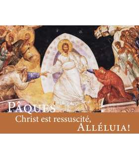 1 poster grand format icône de la résurrection basilique st sauveur