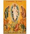 Icônes - La Transfiguration du Seigneur
