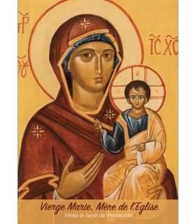 Poster Vierge Marie Mère de l'Eglise (version1)
